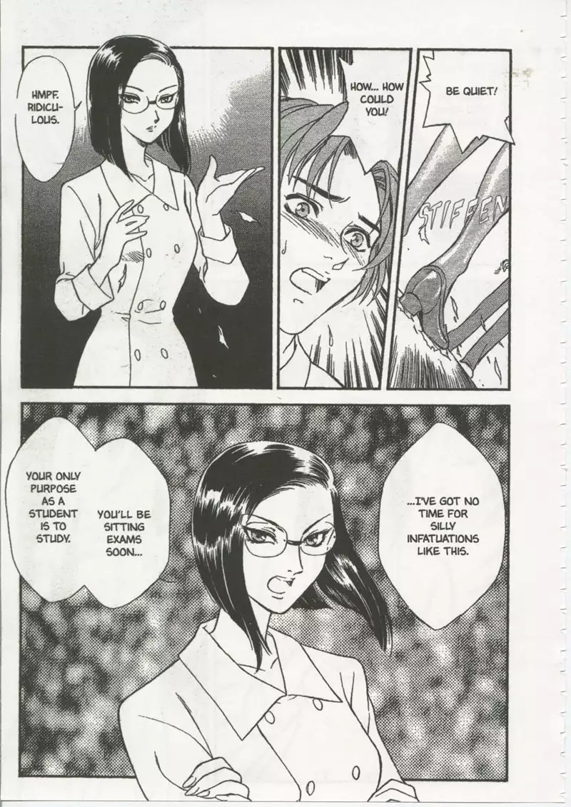 School Zone6 - Miss Narumi