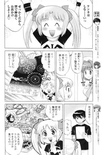 [Anthology] Men's YOUNG 2006-10