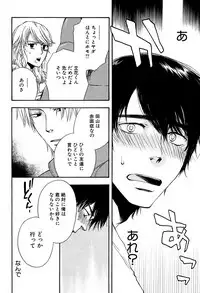 麗人 2006-03