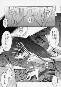 [Misakura Nankotsu] Gotai Choo Manzoku