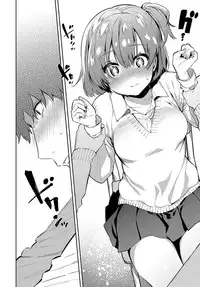 COMIC Anthurium 2018-05 [Digital]