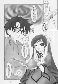 (C69) [BalloX (Masuda Affura)] GRAND GUIGNOL (Rozen Maiden)