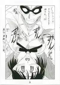 (C73) [Tsurikichi Doumei (Shiomi Yuusuke)] Shuukan Seinen Magazine (Various)