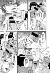 [Tsukino Jyogi] Tsuyairo Jouwa