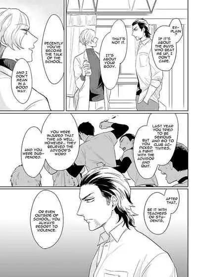 Zettai, Fukujuu Meirei | Obey Me Ch. 1