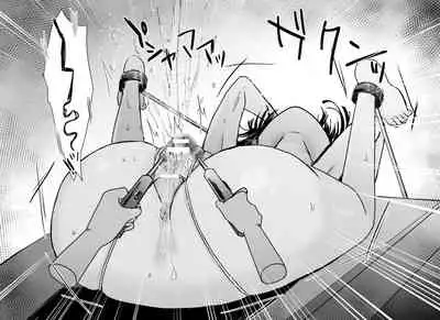 [Takuan Labo (Yamaguchi Takuan)] Akutoku Les Esthe ~Omanko Oazuke Shitsuyou Tokki Zeme~