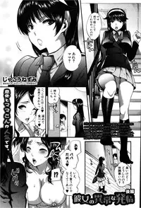 COMIC Shingeki 2013-02