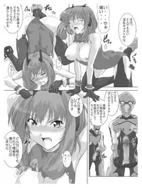 (C73) [Hitomoji Norihito] Lou san ni just attack (Phantasy Star Universe)