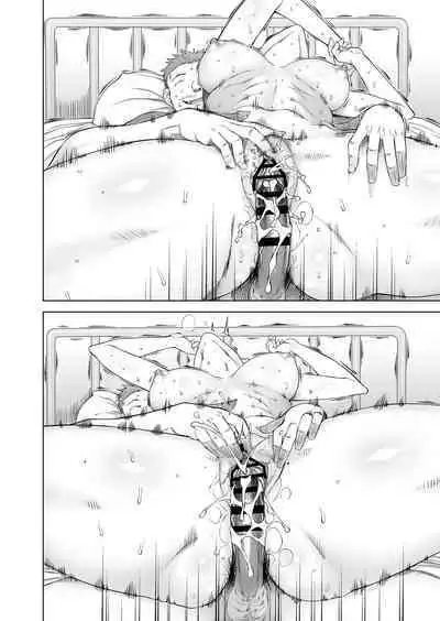 [Garakuta Shoujo (Miito Shido)] Osananajimi wa Yatsura no Omocha