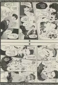 BOY'S 禁断 2015-05