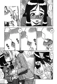 [Hidiri Rei] Ero Suke Ch. 2, 9 [English] [Got Milk Motherfucker?]