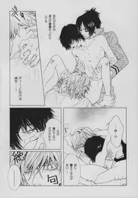 [SIRIUS (Itsuki Sou)] INTER MISSION (Katekyoo Hitman REBORN!)