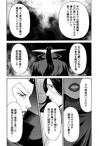 Action Pizazz 2016-12