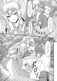 [Anthology] Monster Shoujo to no Chijou [Digital]