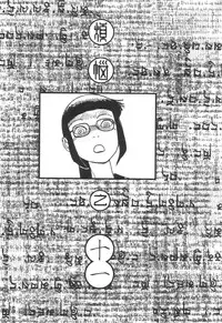 [Kago Shintarou] Rokushiki Tensou Atraxia