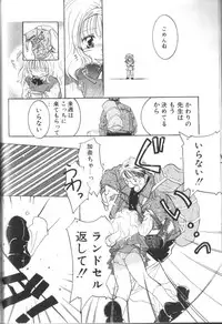 [Anthology] Alice Club Mihappyou Selection