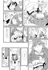 (Shuuki Reitaisai) [Moeru Gomi (Ogata Hiro)] FAKE FACE (Touhou Project)