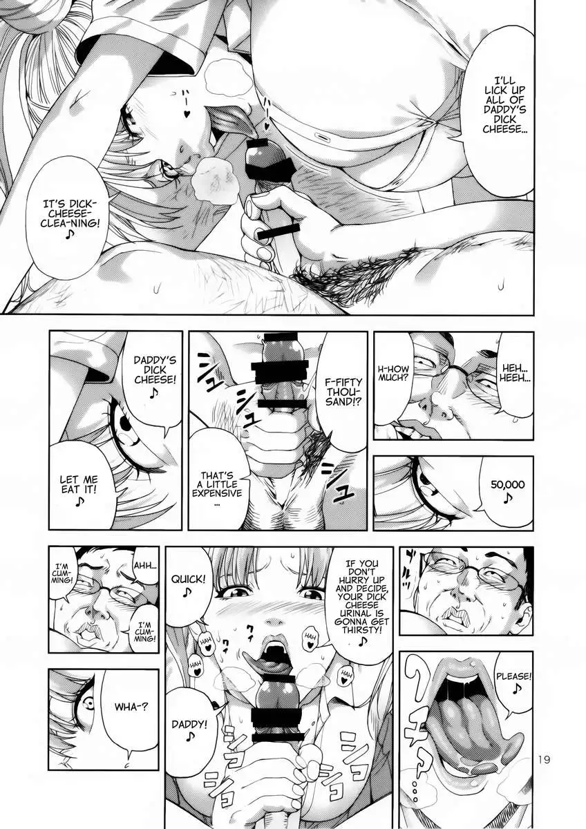 Chibiusa (●) ~Enjo Kousai Hen~