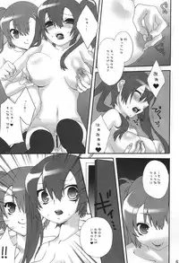 (C75) [Berry Lollipop (Takanashi China)] Oto Mix (beatmania IIDX)