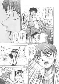 [Till Yoshi] Imagination