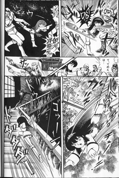 Gekisatsu! Uchuuken Vol 4