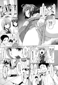 [Sannyuutei Shinta] Chinpotsuki! Ijimerarekko