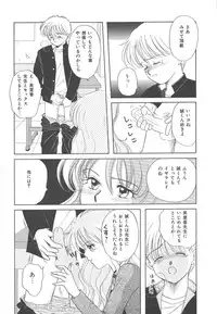 [Kayama Miku]SWEET MAGIC