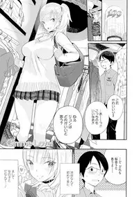 [Zakotsu] Photograph [Digital]