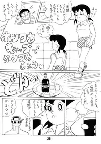 (C60) [TWIN TAIL (Various)] Gokigen Ukagai LOVE (Doraemon, Perman)