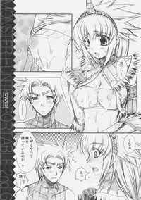 [Ryuu no Kinyoubi (Ryuga Syo)] Monhan Suru? (Monster Hunter)