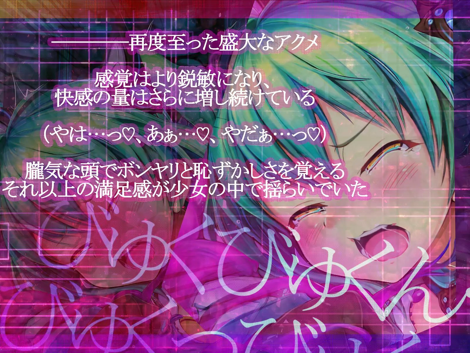 Shinkoku na Error ga Hassei Shimashita.