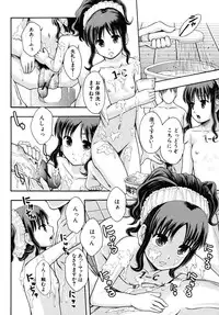 [Mayonnaise.] Benkigai