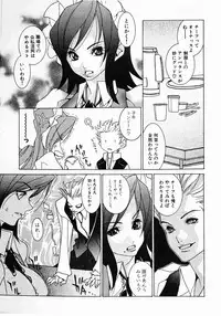 [Aoi Hitori] Love Complex