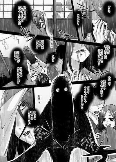 Kamimachi Iede Musume Honmono no Kami ni Hirowareru Sono Ni