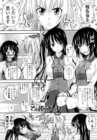 [Arsenal] Hatsujyou Milkhall