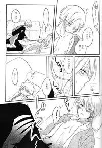 (SUPER22) [harapeko lunch (mii yuu)] Tanoshii koto shimashou ka (Kimi to Boku.)