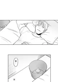 [Ranyues] 禽獸教師 [Chinese]