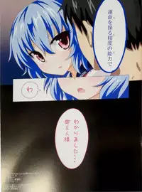 (C89) [Kamikadou (Ginyou Haru)] Gensoukyou Rakuenka Keikaku 16 (Touhou Project)