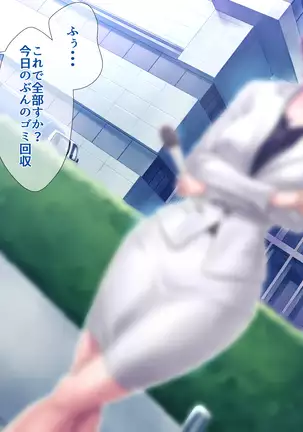 Bou 〇〇 Housou Announcer Kujou Yuriko no Ai to Ana