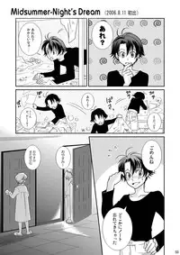 [Blue Drop (Guri)] Re: Purei 2 (Cluster Edge)