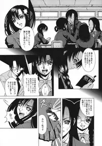 [Kikusui] Kohaku Shoujo