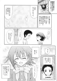 (SC40) [GUST (Harukaze Soyogu)] Tenshi no Namida (True Tears)