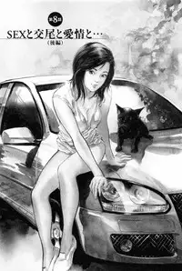 [Tomisawa Chinatsu, Hazuki Kaoru] My Pure Lady Vol.1