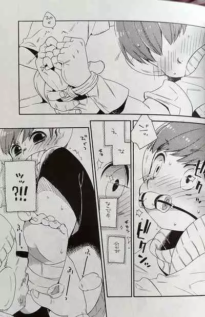 o kuchi ni chakku ! Dungeon Meshi