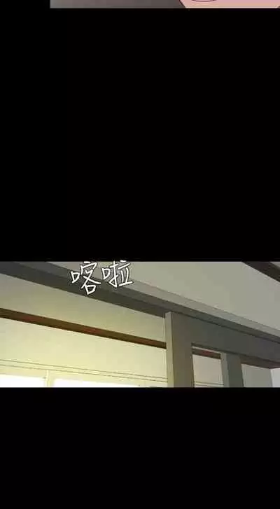 【周一连载】与岳母同屋（作者: 橘皮&黑嘿嘿） 第1~52话