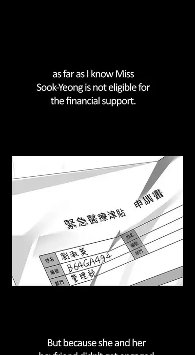 A Wonderful New World Ch.36/?