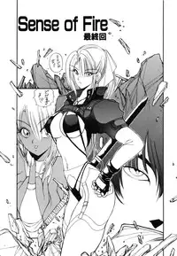 [Fujisaki Makoto] Rin to Shimasyo [Decensored]