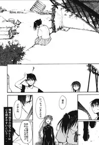 [Studio Kimigabuchi (Entokkun)] RED N2 (Various)