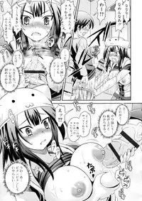 [Gattsun] Zettyo Full Throttle!