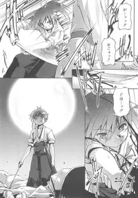 [Takase Yuu] Otokonoko Katsudou Houkokusho - Otokonoko Activity Report